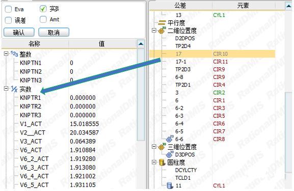 如何定制不同的三坐標(biāo)儀RationalDMIS表格報告(圖4)