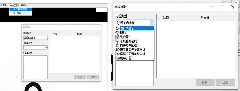 O型密封圈、線纜檢測方案4.jpg