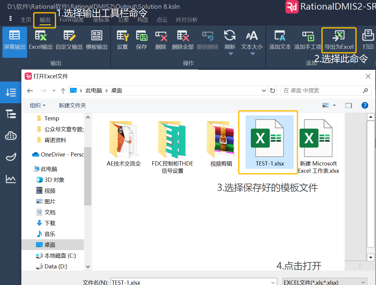 微信圖片_20250708104058.png